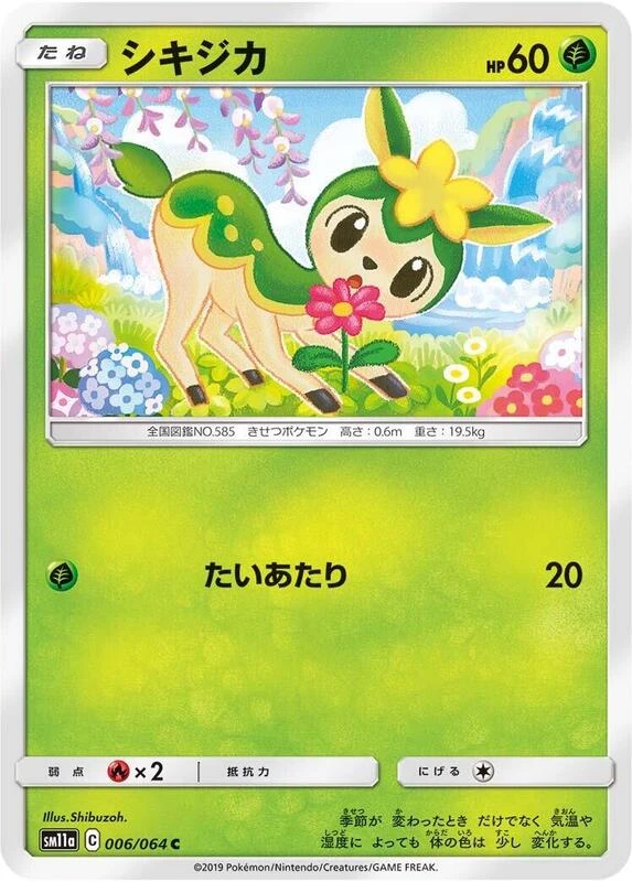 Deerling