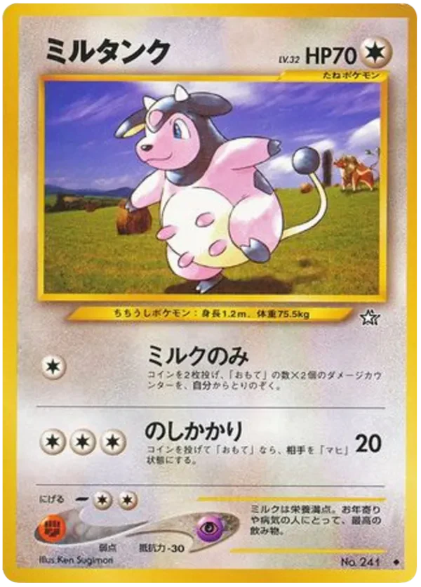 Miltank