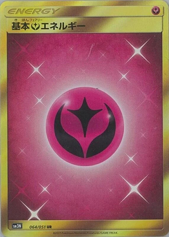 Basic Fairy Energy