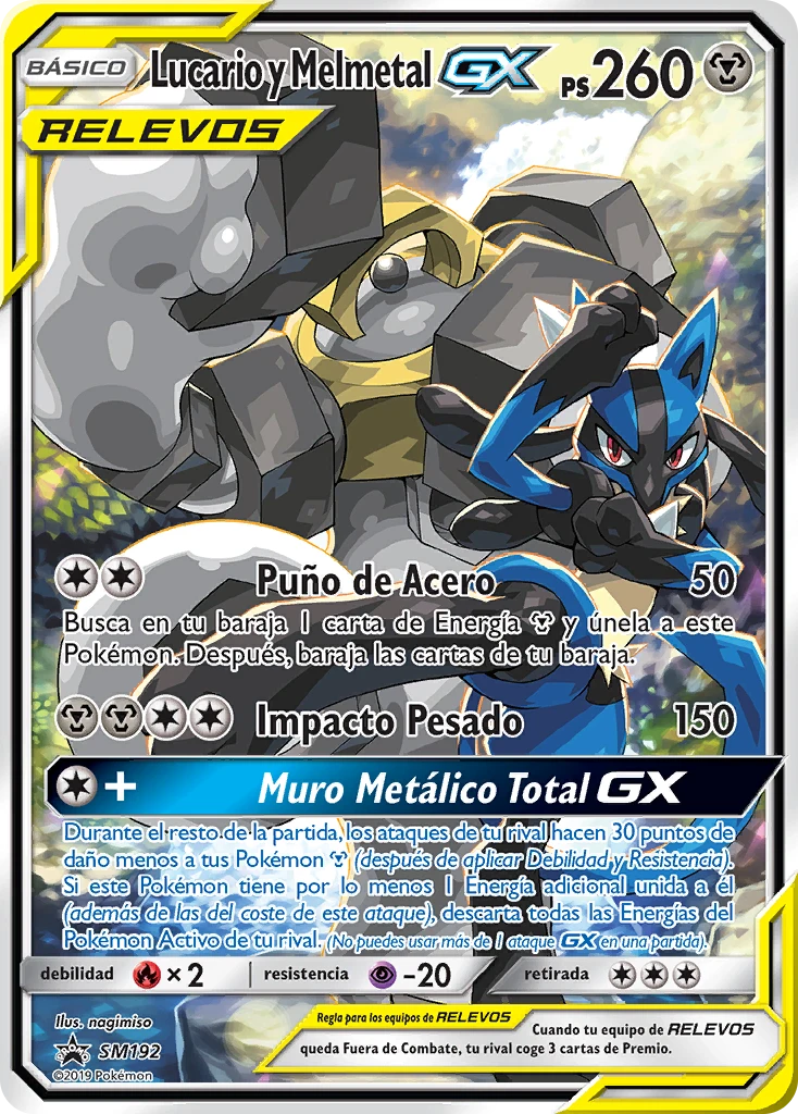 Lucario y Melmetal GX