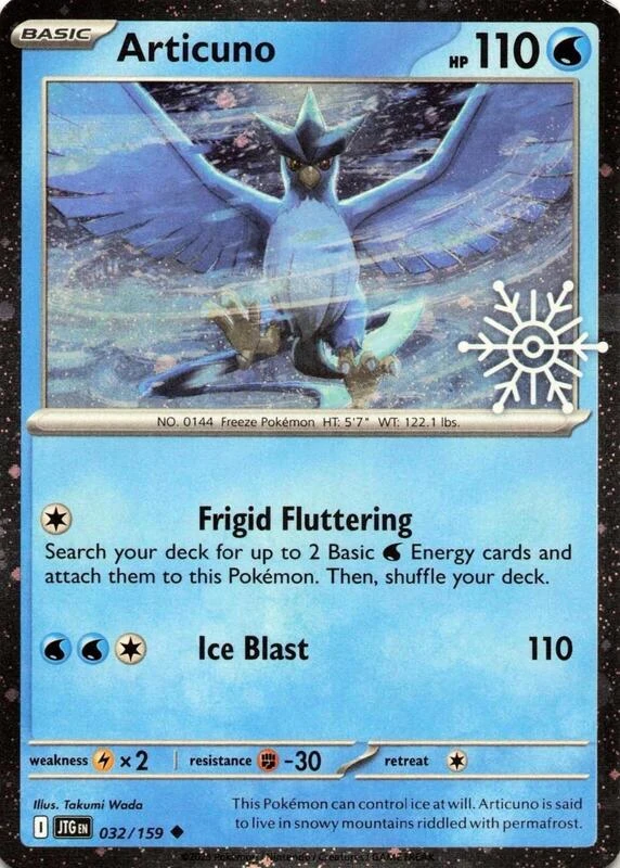 Articuno - 032/159 (Holiday Calendar)