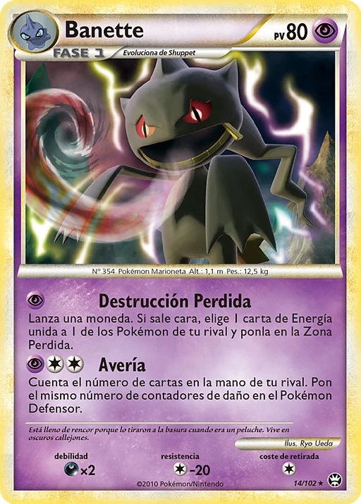 Banette
