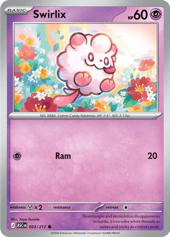 Swirlix