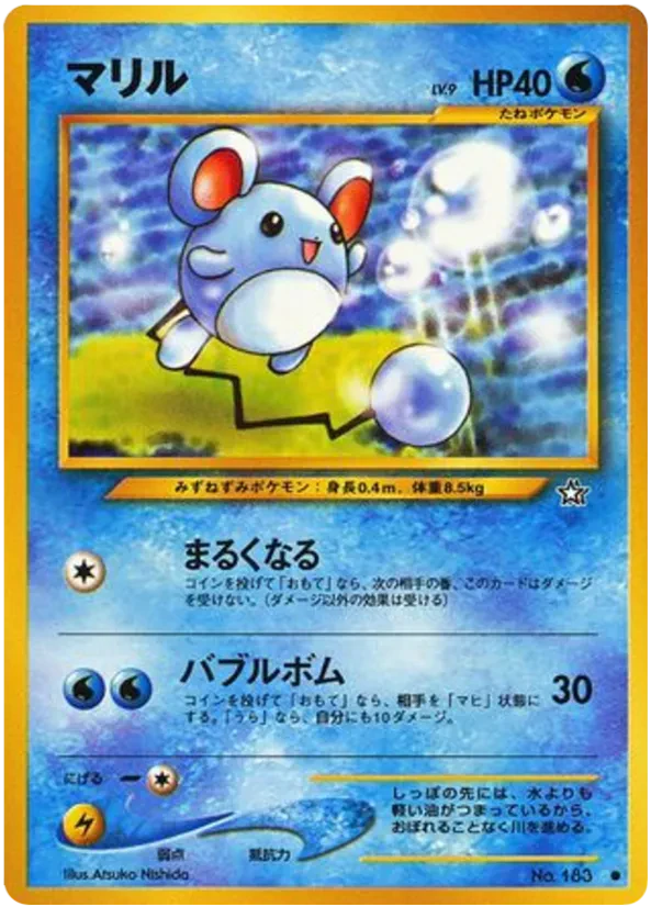 Marill