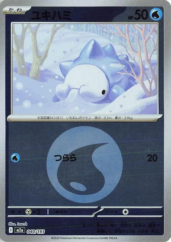 Snom (Energy Symbol Pattern)