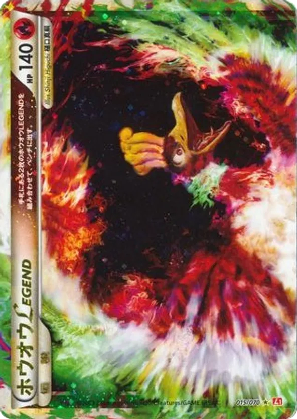 Ho-Oh Legend (Mirror Holofoil) - 015/070