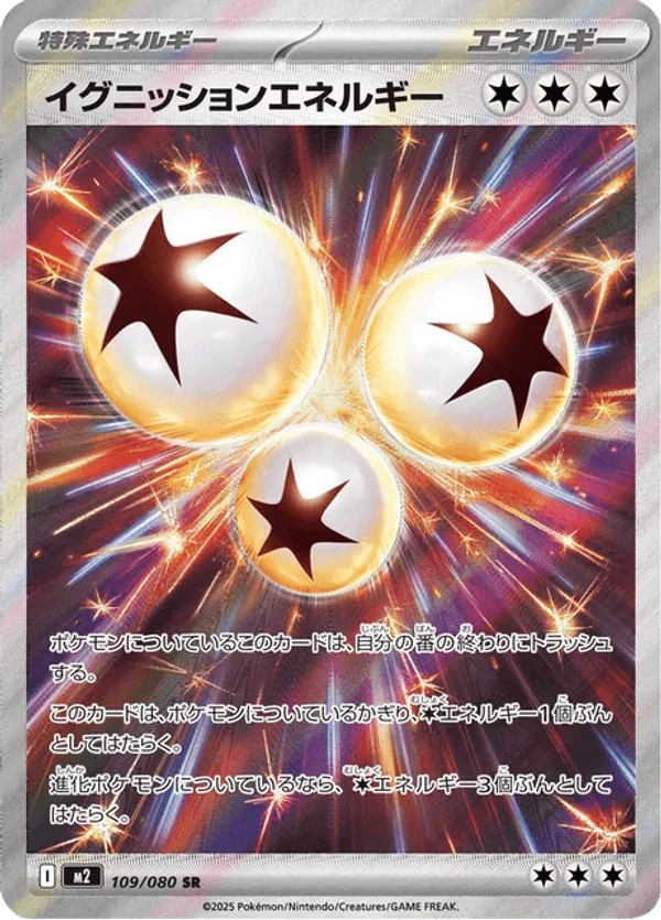 Ignition Energy
