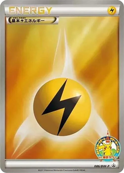 Basic Lightning Energy - 086/BW-P