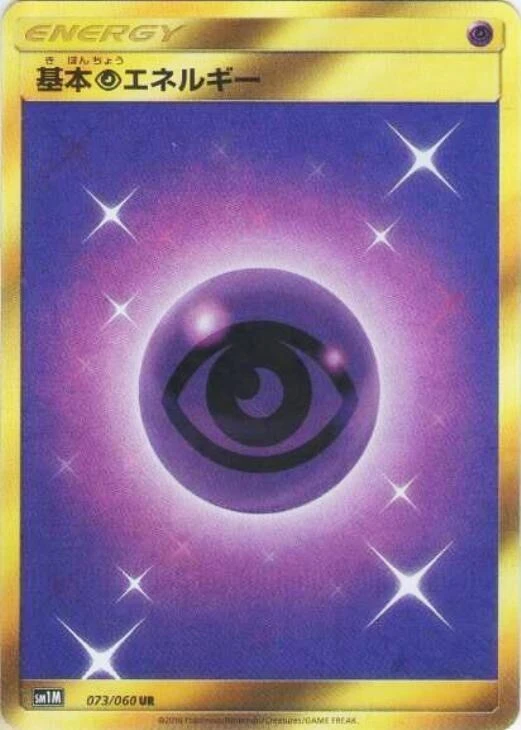 Basic Psychic Energy