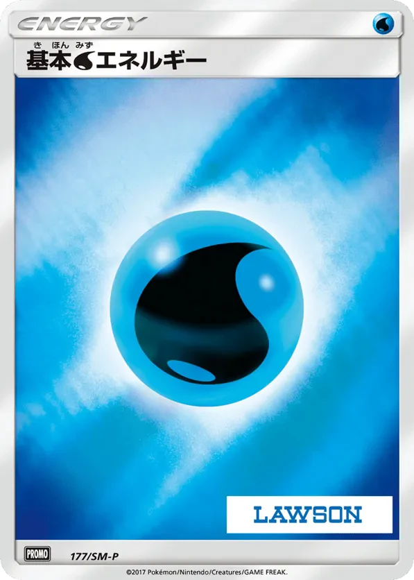 Basic Water Energy