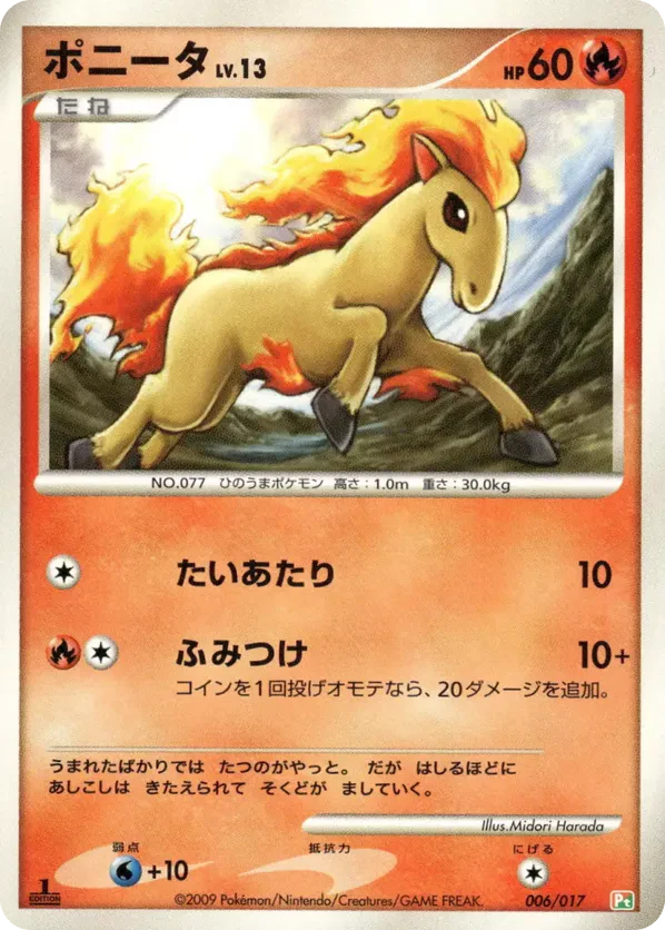 Ponyta