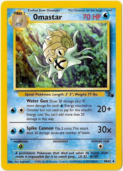 Omastar