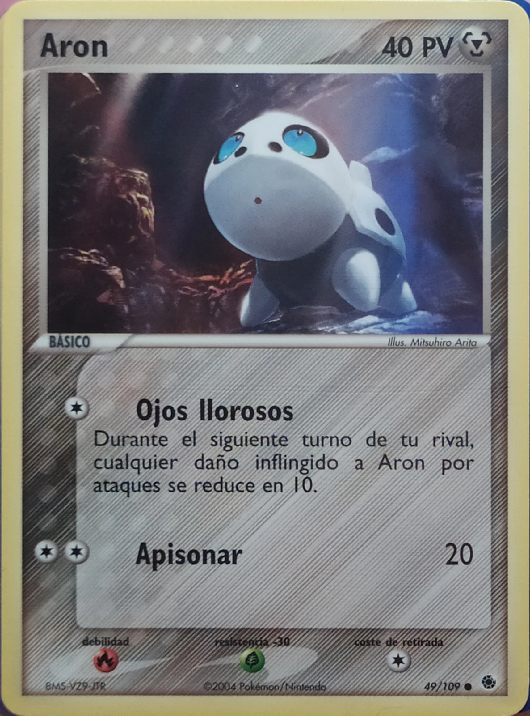 Aron
