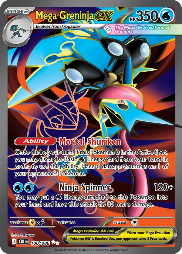 Mega Greninja ex