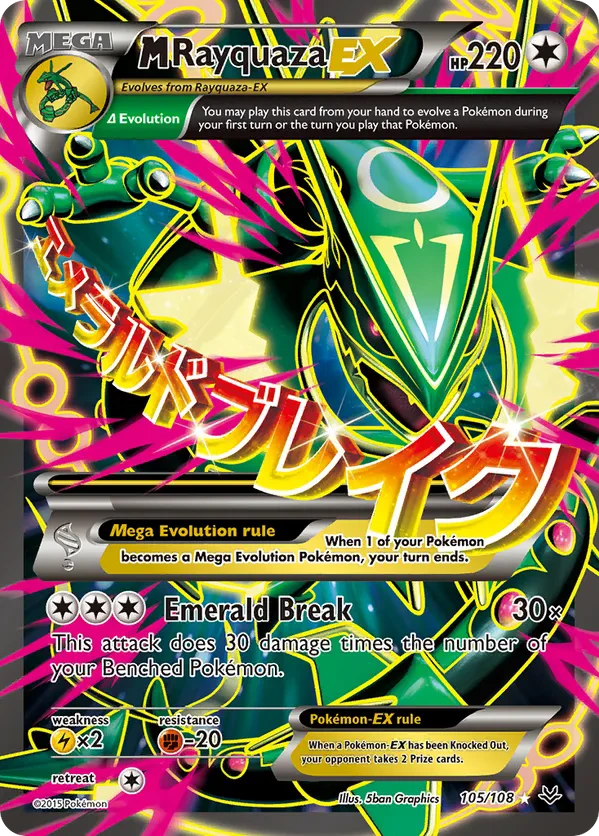M Rayquaza EX (105 Full Art)