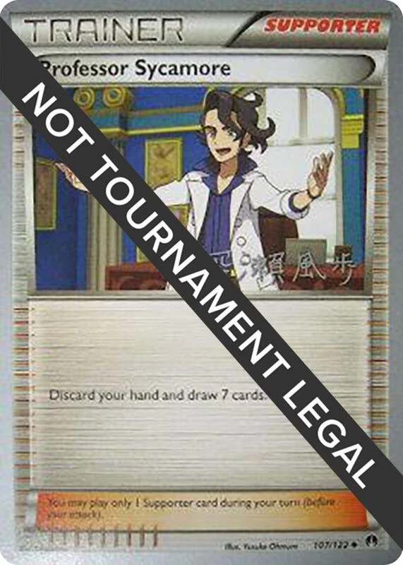 Professor Sycamore - 2017 (Kabu Fukase)