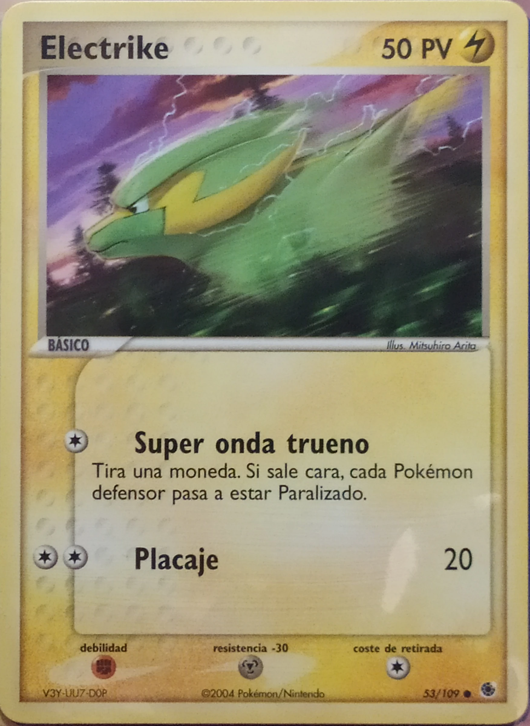 Electrike