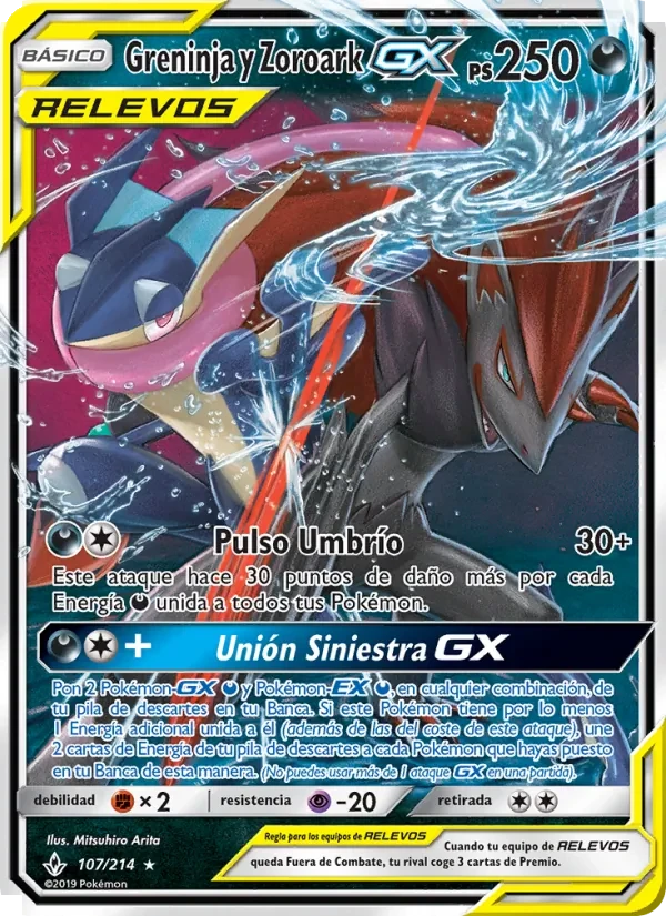 Greninja y Zoroark GX