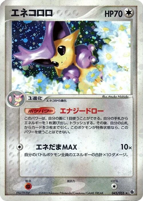 Delcatty
