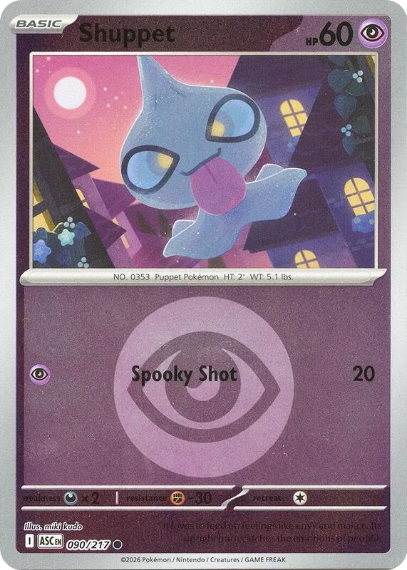 Shuppet (Energy Symbol Pattern)