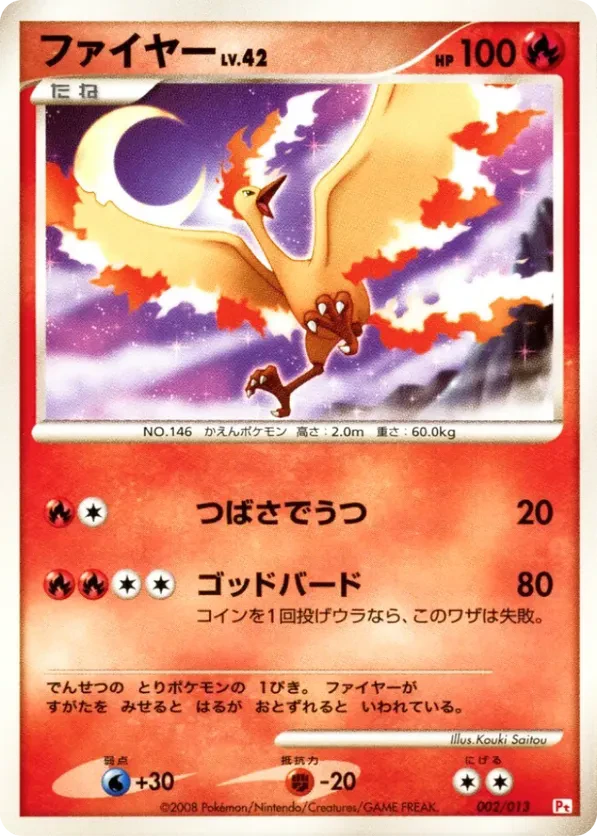 Moltres
