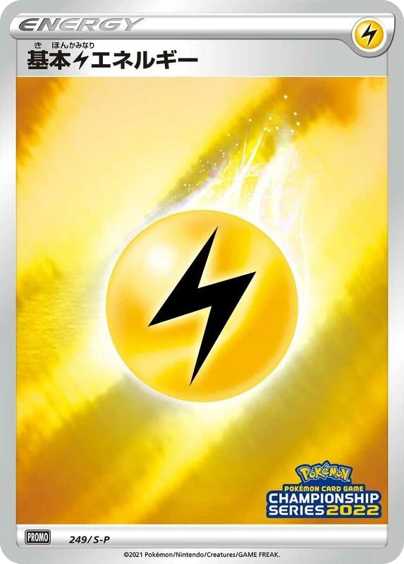 Basic Lightning Energy - 249/S-P