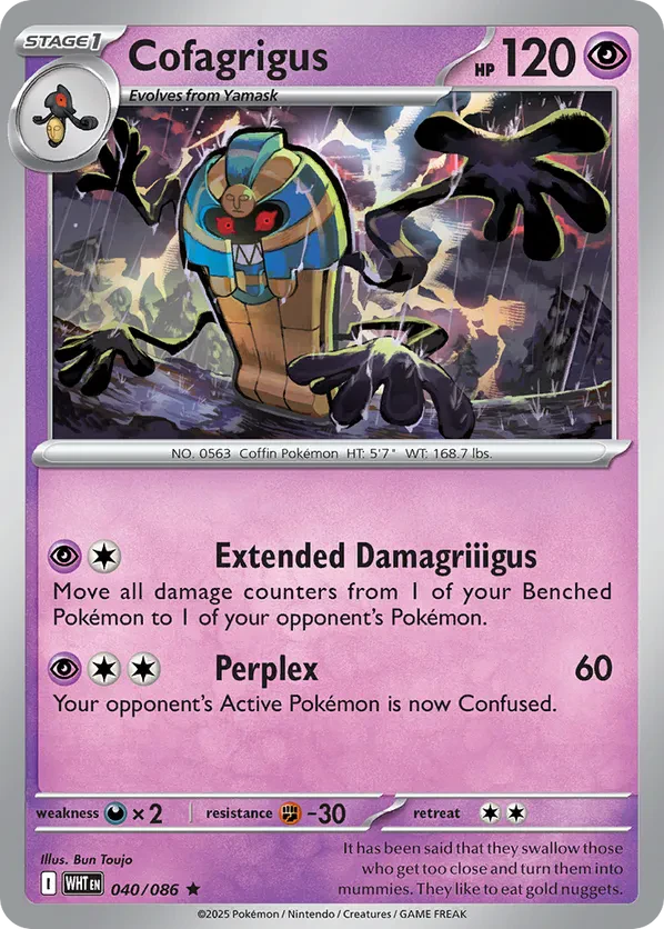 Cofagrigus (Master Ball Pattern)