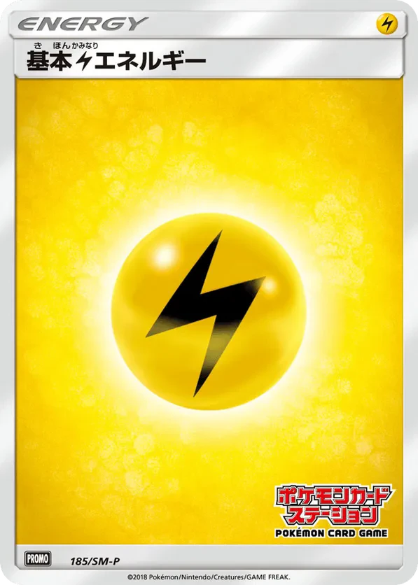 Basic Lightning Energy