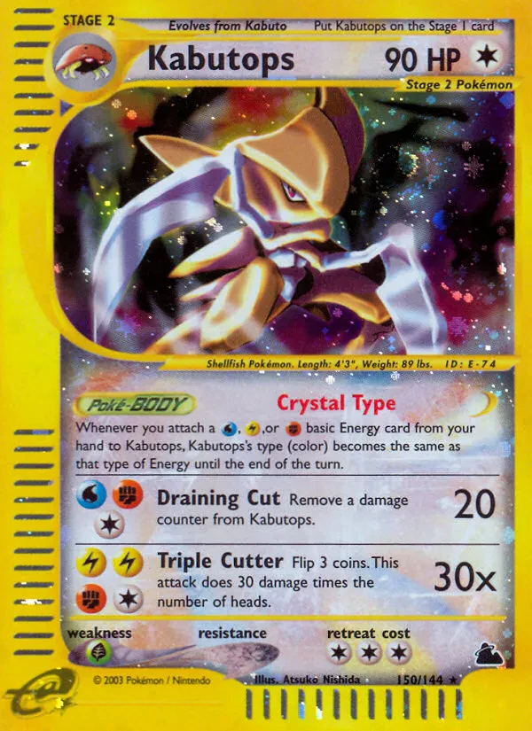 Kabutops (Box Topper)