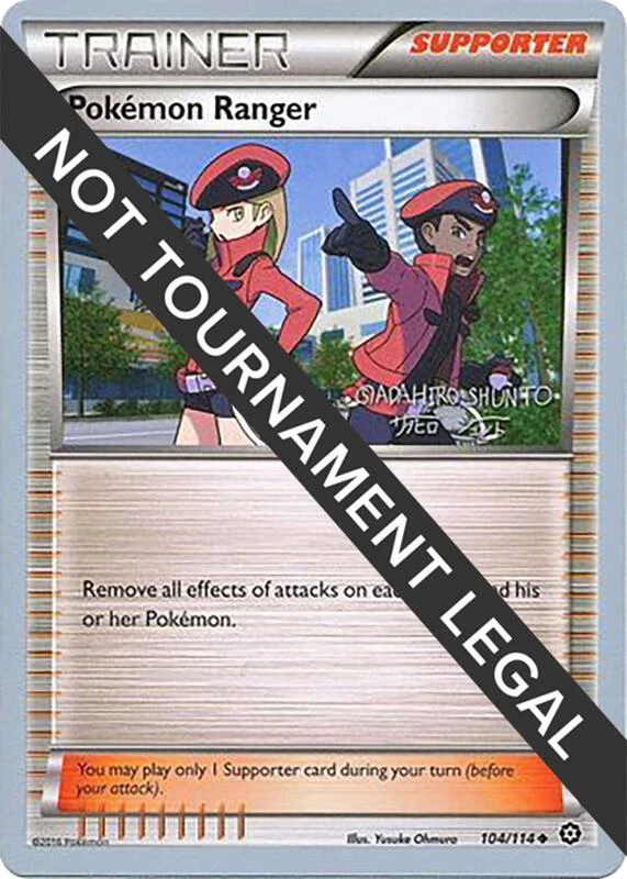 Pokemon Ranger - 2016 (Shunto Sadahiro)