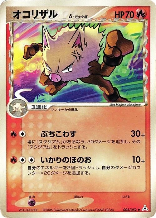 Primeape (Delta Species)