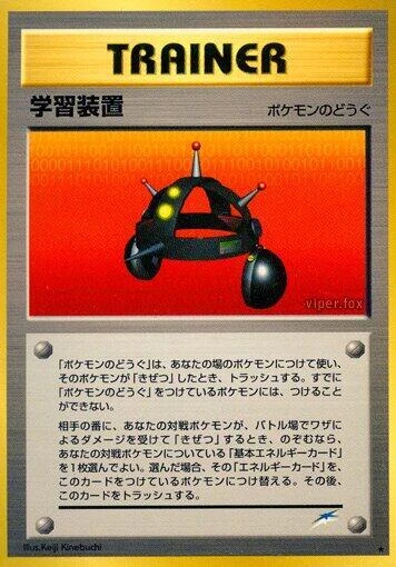 Exp. Share