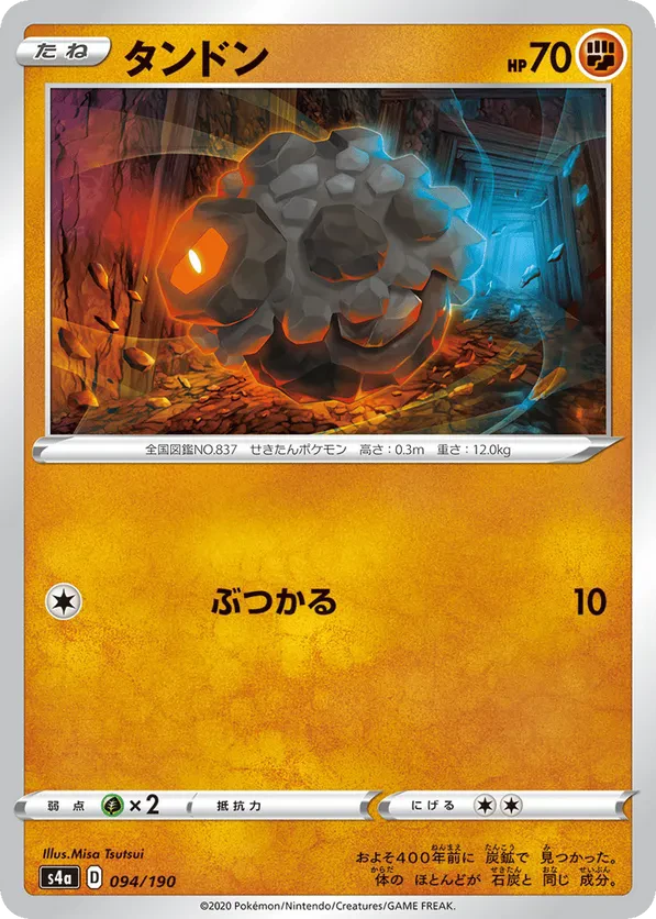 Rolycoly (Mirror Holofoil)