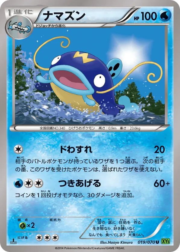 Whiscash