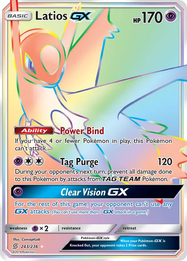 Latios GX (Secret)