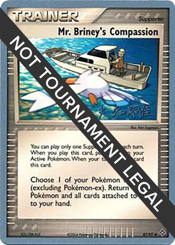 Mr. Briney's Compassion - 2004 (Tsuguyoshi Yamato)