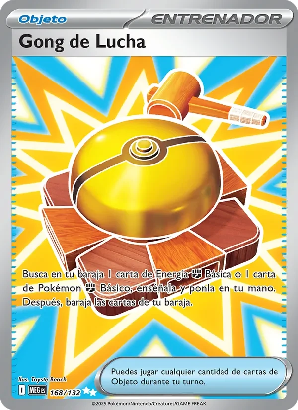 Gong de Lucha
