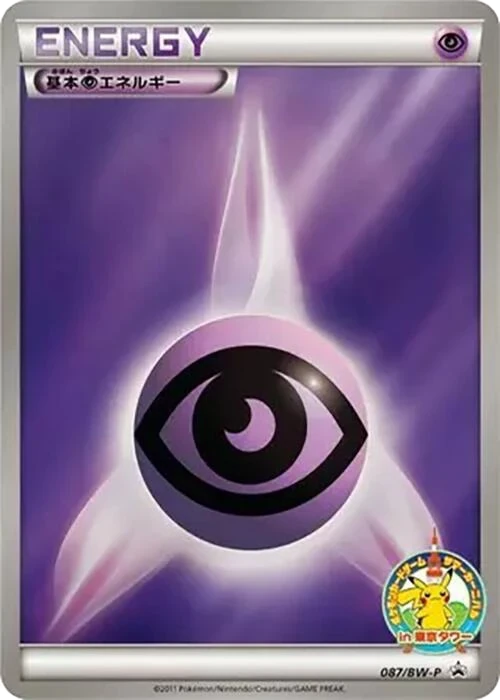 Basic Psychic Energy - 087/BW-P