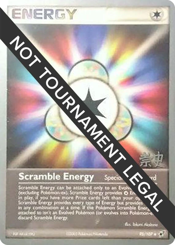 Scramble Energy - 2005 (Takashi Yoneda)