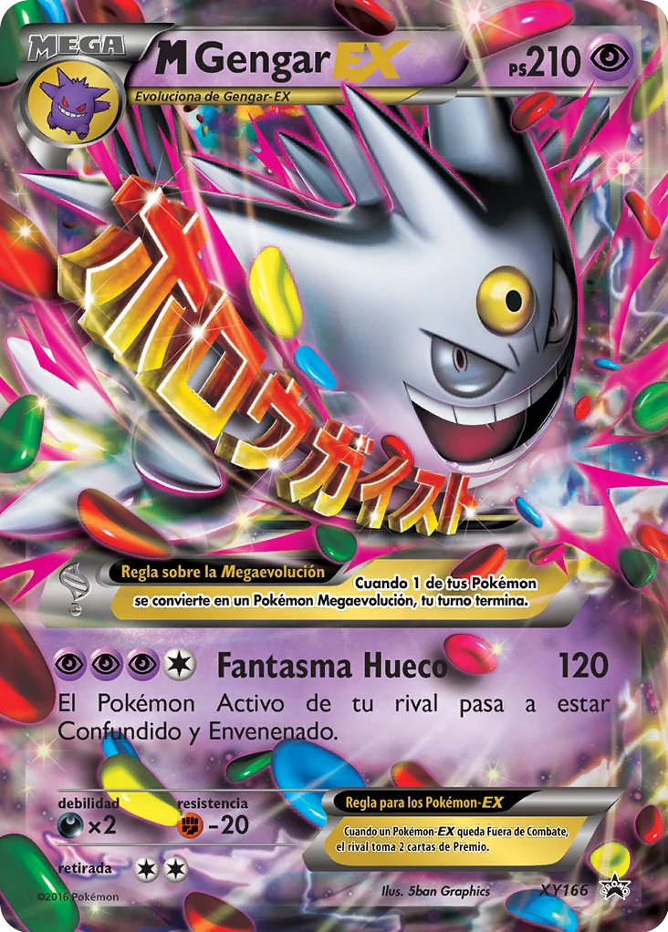 M Gengar EX