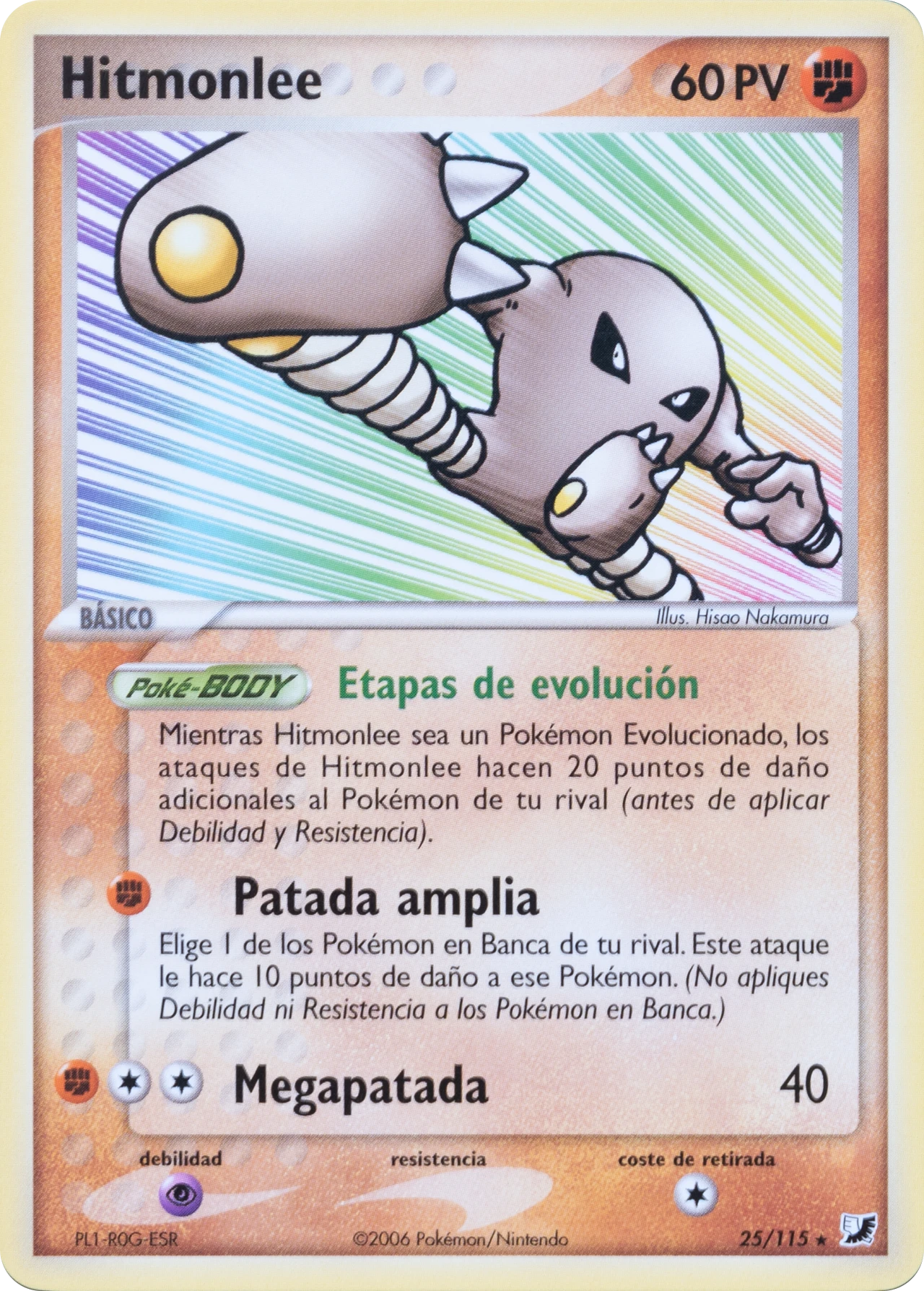 Hitmonlee
