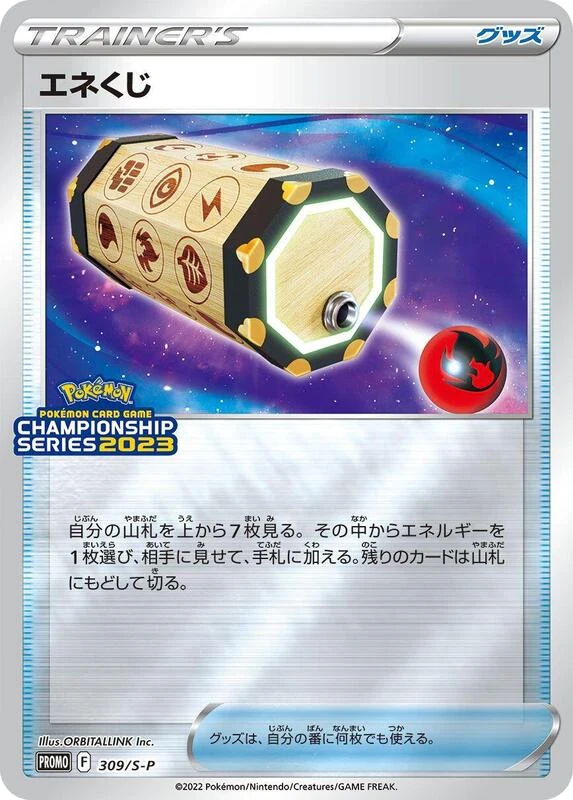 Energy Loto - 309/S-P