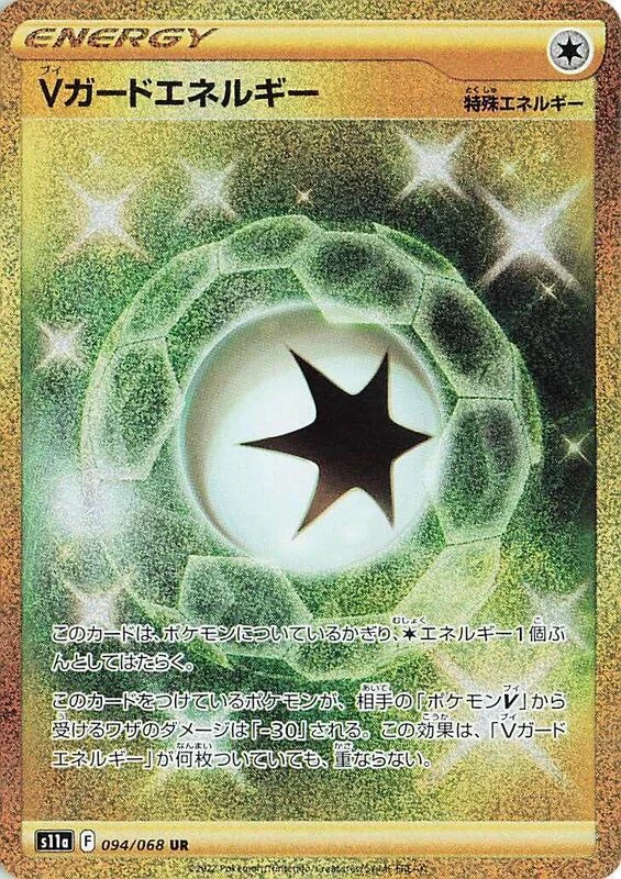 V Guard Energy - 094/068
