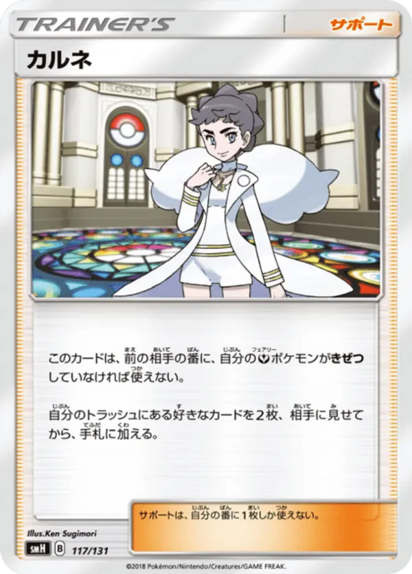 Diantha