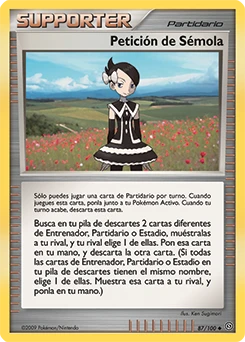 Petición de Sémola