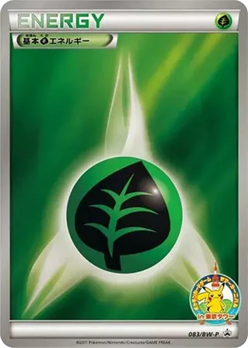 Basic Grass Energy - 083/BW-P