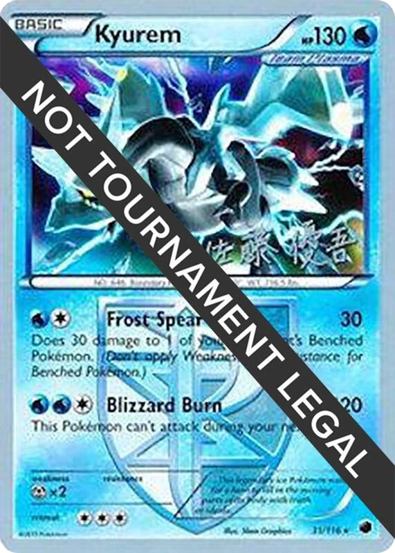 Kyurem - 2013 (Yugo Sato)