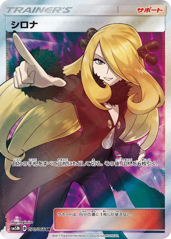 Cynthia