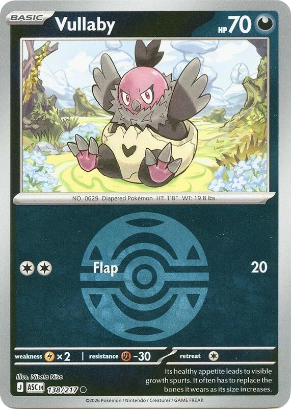 Vullaby (Dusk Ball)
