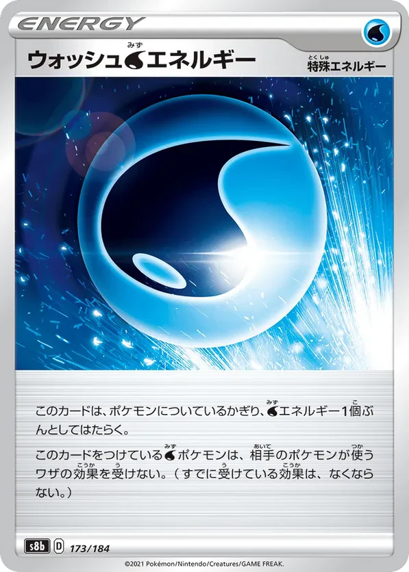 Wash W Energy (Mirror Holofoil)